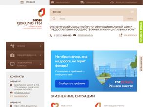 Мои документы