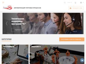 Автоматизация Торговых Процессов