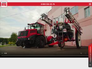 Ярославский аграрно-промышленный центр