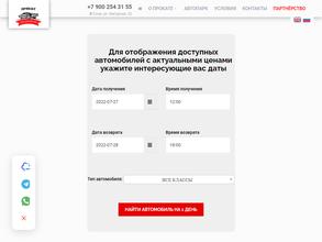 АВТОСочи клуб