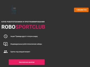 RobosportClub