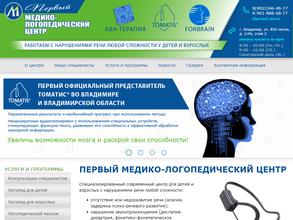 Первый медико-логопедический центр