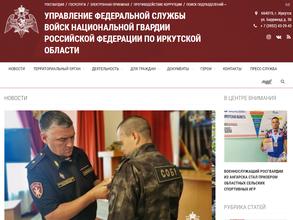 Специальный отряд быстрого реагирования Росгвардии