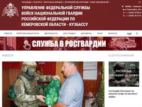 Центр лицензионно-разрешительной работы Управления Росгвардии