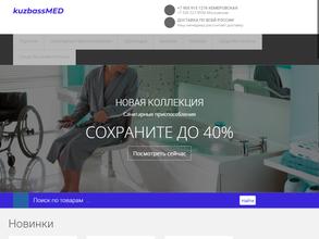 Мир красоты и здоровья