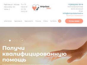 Ampulass Med