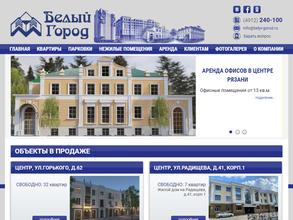 Белый Город