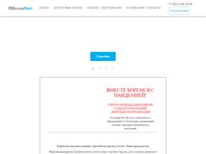 Болверк-Норд