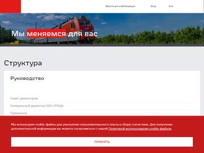 Московская дирекция по управлению терминально-складским комплексом в Калуга