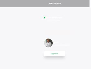 Краниосакральная академия