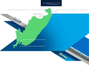 Далькомхолод