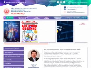 Дом дружбы народов