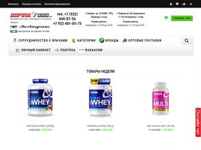 Фитнес Формула