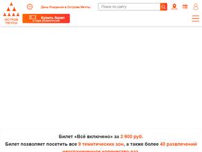 Хрустальное сердце