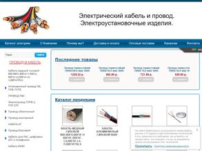 Рк-технология