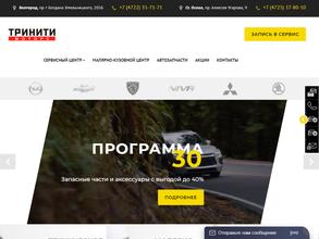 ТРИНИТИ МОТОРС ЭКСПЕРТ