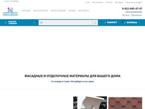 Идеал фасад