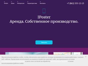 Гефест Проекция