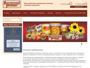 Камчатский продукт