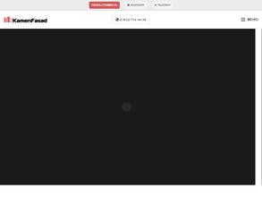 Гибкий камень