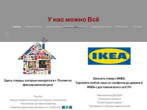 КаталогЛэнд