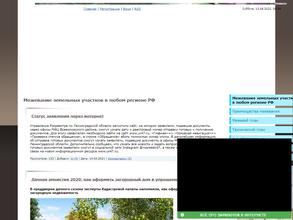 Кадастровый инженер Какоулин А.М.