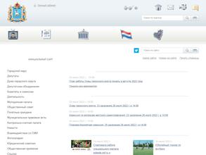 Администрация городского округа Кинель