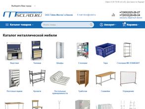 Магазин металлической мебели в Киров