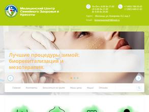 Теллура-мед