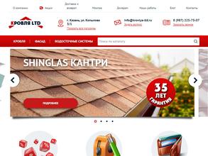 Кровля лтд