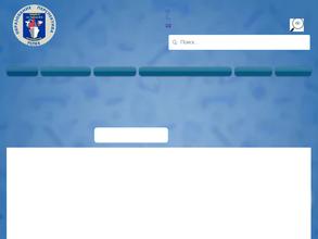 Лицей 35 им. Буткова В.В.