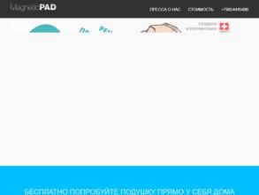 Медикал про