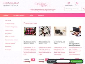 makeup-land.ru