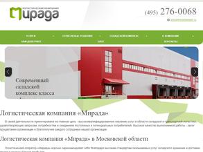 Мирада-л