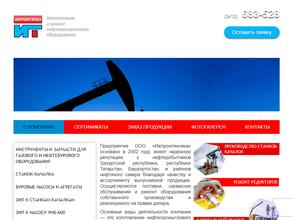 Ижпромтехника