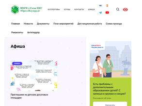 Орел-Изумруд