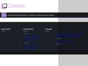 Культурный фонд Николая Палькина