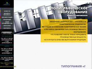 Печатный мир