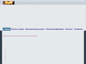 Склад-магазин ритуальных товаров