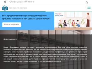 Средняя общеобразовательная школа №27 им. Ю.С. Кучиева