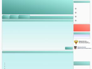 Психоневрологический диспансер