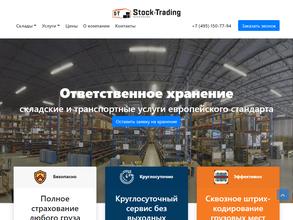 Сток-Трейдинг