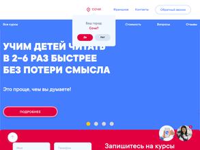 Маленький Оксфорд