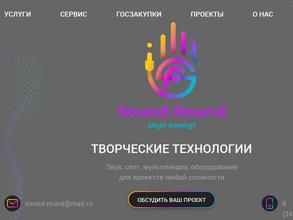 Sound round