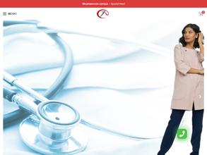 Специальная одежда