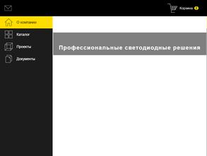 Уралэлектрокомплект