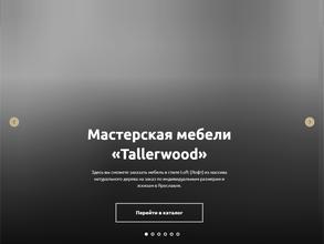 Tallerwood
