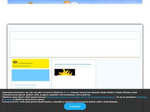 Станция юных техников №2