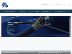 ТелекомЛэнд