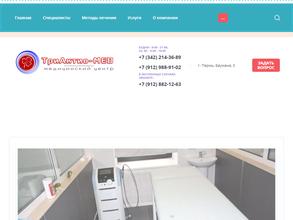 ТриАктив-MED